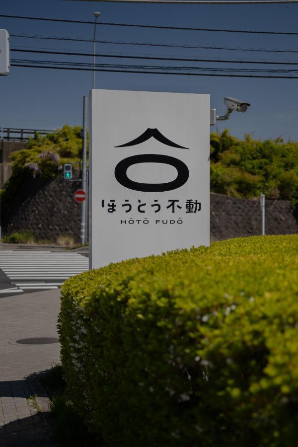 Guesthouse　You&I Fujikawaguchiko Eksteriør bilde